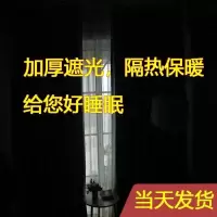 窗帘遮光布成品加厚免打孔简约现代遮阳布卧室隔热阳台防晒避光
