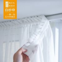 透光不透人窗纱窗帘免打孔魔术贴自粘贴白色飘窗隔断客厅阳台纱帘