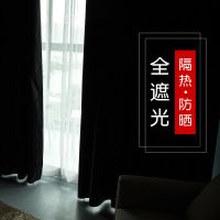 全遮光黑色窗帘布遮阳隔热防晒摄影拍照落地飘窗窗帘成品卧室阳台