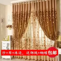 窗帘成品双层客厅卧室遮光婚房落地飘窗阳台防晒