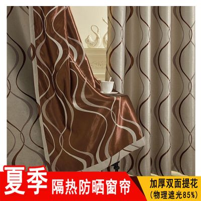 简约加厚遮光窗帘布成品卧室客厅阳台窗帘门帘窗帘防晒布特价