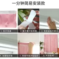 免打孔魔术贴窗帘宿舍出租房遮光网红短帘卧室镂空星星窗帘成品布