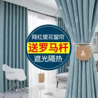 窗帘遮光成品2020年新款客厅北欧简约卧室少女遮阳全飘窗布落地窗