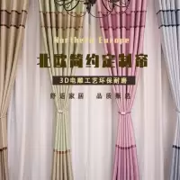遮光窗帘里外双色加厚客厅卧室成品窗帘高度长度可修改全遮光窗帘
