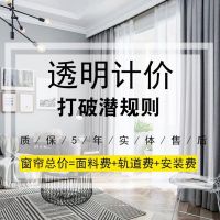 新品纳米亚麻隔音全遮光窗帘布成品隔热北欧防风现代客厅卧室