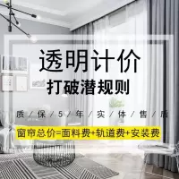 新品纳米亚麻隔音全遮光窗帘布成品隔热北欧防风现代客厅卧室
