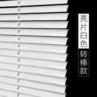 铝合金免打孔百叶窗帘遮光成品阳台遮阳卧室卫生间升降卷帘窗帘
