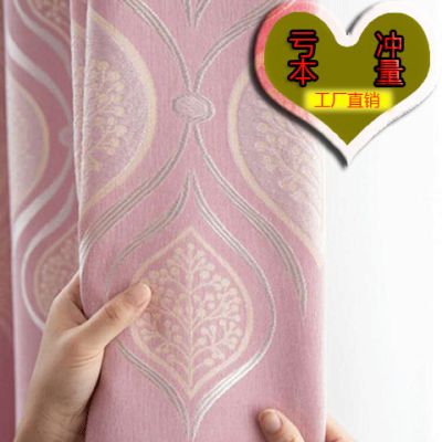 特价窗帘成品客厅卧室短帘遮光加厚家用隔热阳台落地窗