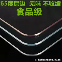 无味斜边 软玻璃透明pvc软塑料餐桌布防水防油茶几垫耐高温水晶板