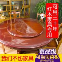 圆形桌布防水防烫防油免洗饭店酒店pvc台布家用大圆桌餐桌垫