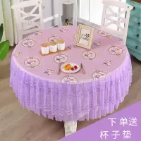 全包大小圆防水桌布防尘罩餐桌圆茶几桌布布艺酒店家用多功能盖巾
