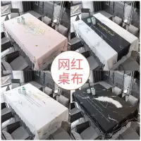 北欧桌布防水防烫防油台布布艺茶几餐桌垫塑料pvc桌布书桌ins学生