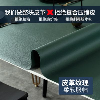 北欧皮革桌垫餐桌布防水防油免洗无味防烫茶几垫长方形台布家用