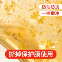 塑料桌布防水防油防烫pvc饭桌茶几电视柜烫金桌垫台布长方形