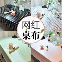 pvc桌布防水防烫防油免洗茶几垫餐桌布家用网红ins少女心台布布艺