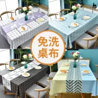 pvc桌布防水防烫防油免洗长方形台布ins少女心塑料茶几餐桌垫布艺