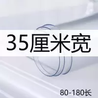 多尺寸多花型35宽80-180长pvc软玻璃电视柜桌布防水防烫可