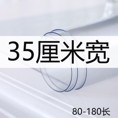 多尺寸多花型35宽80-180长pvc软玻璃电视柜桌布防水防烫可