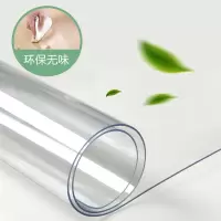 无味环保桌布pvc软玻璃塑料水晶板防水防油防烫长方形茶几餐桌垫