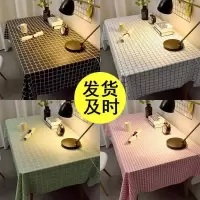 桌布防水防烫防油免洗茶几餐桌布pvc网红ins书桌布少女心台布北欧