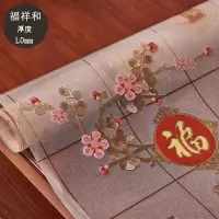 pvc水晶板透明磨砂防烫茶几垫长方形餐桌桌布茶几垫