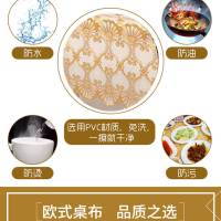 餐桌布防水防烫防油免洗茶几桌布茶几垫罩长方形塑料台布客厅欧式