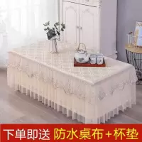 茶几桌布客厅茶几罩套长方形布艺蕾丝欧式盖布家用防尘罩电视柜罩