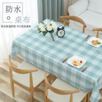 桌布防油防烫防水免洗pvc塑料餐桌布艺ins风格学生宿舍茶几桌垫