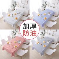 pvc桌布防水防烫防油少女心桌垫茶几垫餐桌布艺野餐布电视柜台布