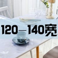 120至140宽桌布地垫胶垫地毯垫软玻璃防水防烫防油塑料水晶板