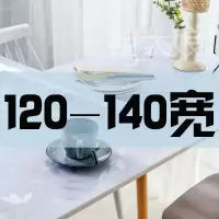 120至140宽桌布地垫胶垫地毯垫软玻璃防水防烫防油塑料水晶板