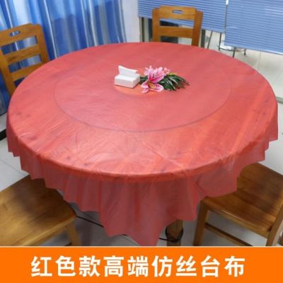 一次性桌布加厚塑料长方形仿丝红色野餐酒席特厚加大圆桌圆形台布