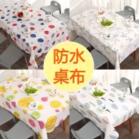 布艺桌布防水防烫防油免洗北欧茶几餐桌布书桌ins学生台布pvc桌垫
