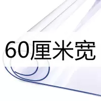 60cm宽电视柜pvc桌布透明防水防烫软玻璃多种工艺可