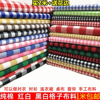 纯棉格子布料服装面料黑白红白小方格衬衣桌布窗帘布手工diy面料