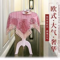 欧式餐桌布田园客厅茶几布桌布长方形圆形防尘布小清新盖巾防尘罩