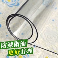 透明软玻璃pvc桌布防水防烫防油免洗餐桌垫茶几长方形塑料水晶板