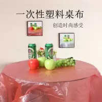 家用酒店透明加厚一次性桌布塑料防水餐厅婚庆饭店台布圆桌正方形