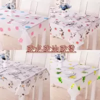 peva桌布防水防烫长方圆形正方免洗桌布少女心宿舍网红塑料茶几布