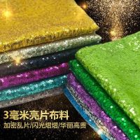 3mm亮片布料面料密网纱乱片服装面料礼服桌布婚庆装饰舞台背景布