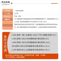 一次性桌布酒席饭店圆桌结婚庆塑料家用加厚红色外卖台布方形薄膜