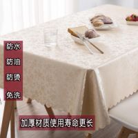 长方形正方形餐桌布 防水防油防烫免洗方桌布茶几布