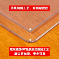 桌布防水防烫防油无味不缩透明餐桌垫pvc软玻璃塑料茶几垫水晶板
