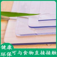 pvc透明桌布防水防油防烫软玻璃胶垫免洗长方形餐桌布茶几水晶板