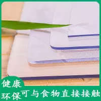 pvc透明桌布防水防油防烫软玻璃胶垫免洗长方形餐桌布茶几水晶板