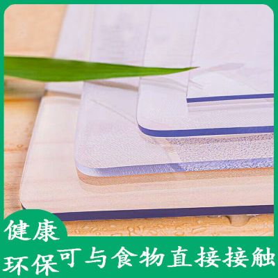 pvc透明桌布防水防油防烫软玻璃胶垫免洗长方形餐桌布茶几水晶板
