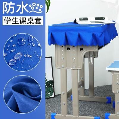 小学生桌布桌罩课桌套学校教室课桌桌布桌套60*40印字