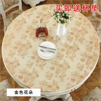 加厚pvc圆形软玻璃桌垫透明防水餐桌布台布水晶板茶几桌垫
