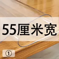 55cm宽电视柜pvc桌布透明防水防烫软玻璃多种工艺可80150