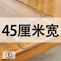 45cm宽电视柜pvc桌布透明防水防烫软玻璃多种工艺可80150